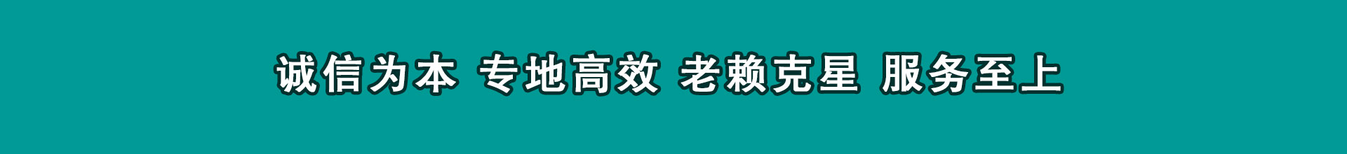龙文清帐公司