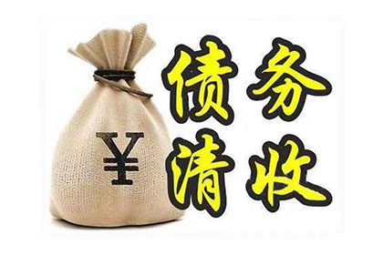 两千欠款能否构成案件？